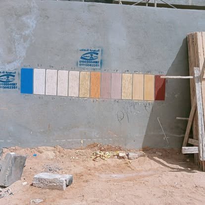 مشروع برج