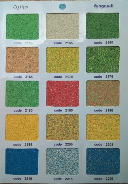 كتالوج 2000 — صفحة ألوان 3